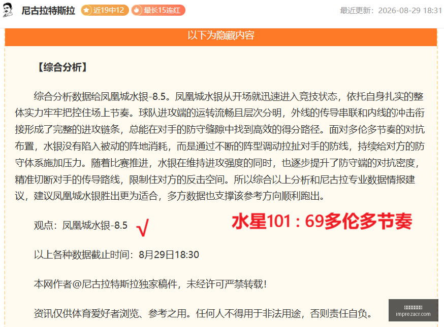 焦点战,字母哥狂揽,分率雄鹿绝,世界杯盘口分析官网,世界杯盘口分析App,世界杯盘口分析网页版,世界杯盘口分析极速登录,世界杯盘口分析赛事直播