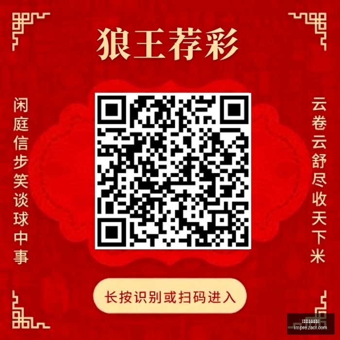 内马尔维尼,修斯领衔,巴西世预赛,世界杯盘口分析官网,世界杯盘口分析App,世界杯盘口分析网页版,世界杯盘口分析极速登录,世界杯盘口分析赛事直播